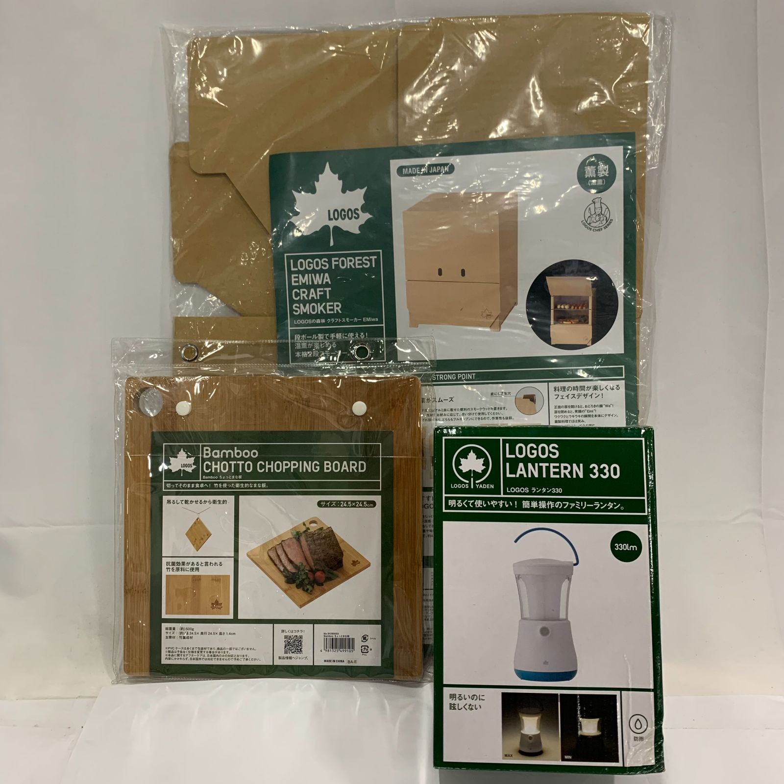 新品 LOGOS ロゴス ランタン330 クラフトスモーカー まな板 3点セット 
