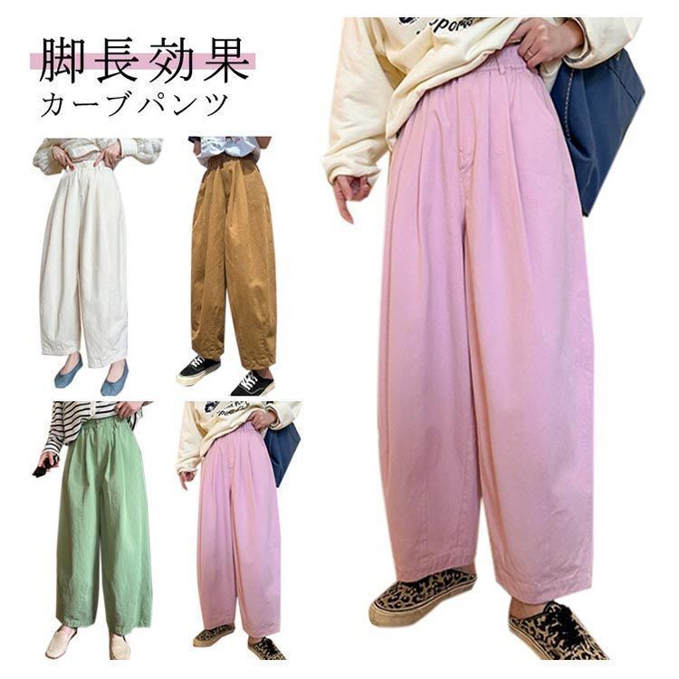 ゆったり ワイドパンツ