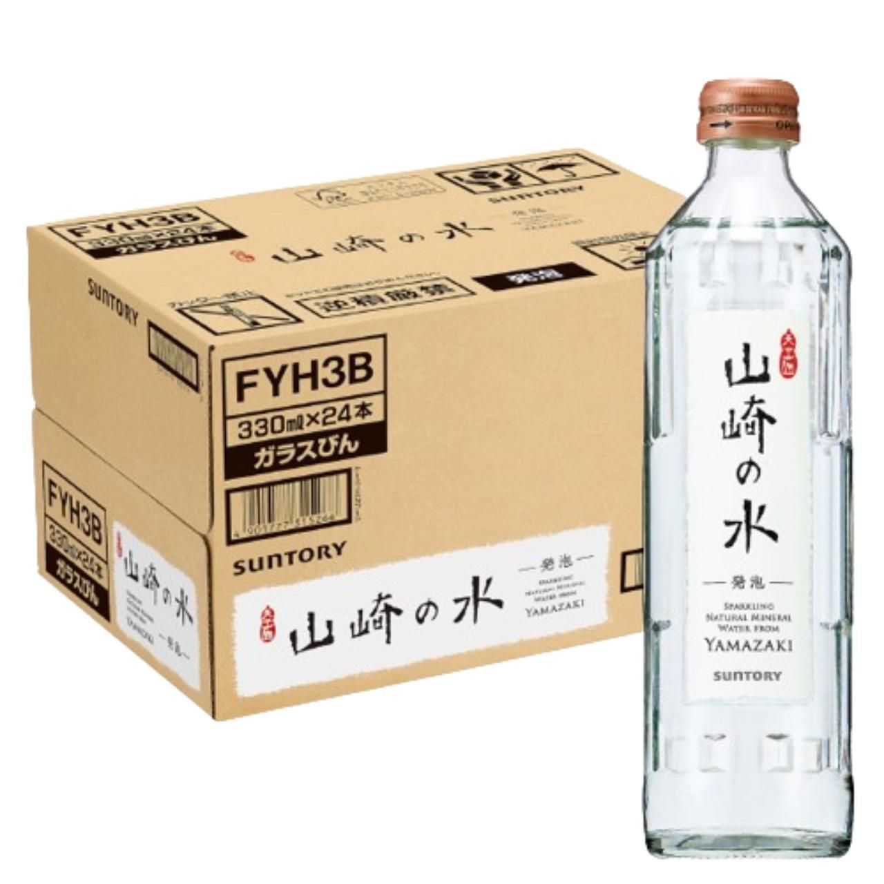 サントリー天然水専用ウォーターサーバー WY502HC-W SUNTORY