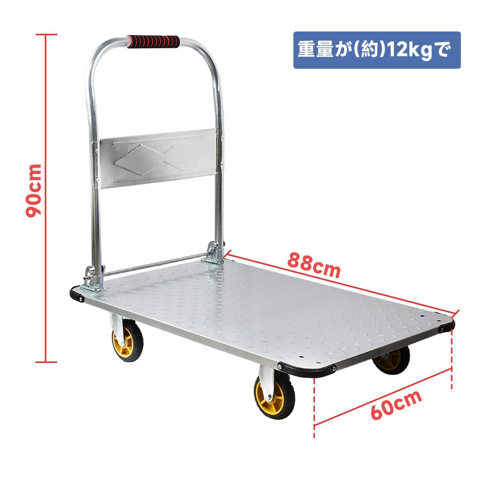 台車 大型 カゴ台車 スチール製 耐荷重(約)300KG キャスター付き 