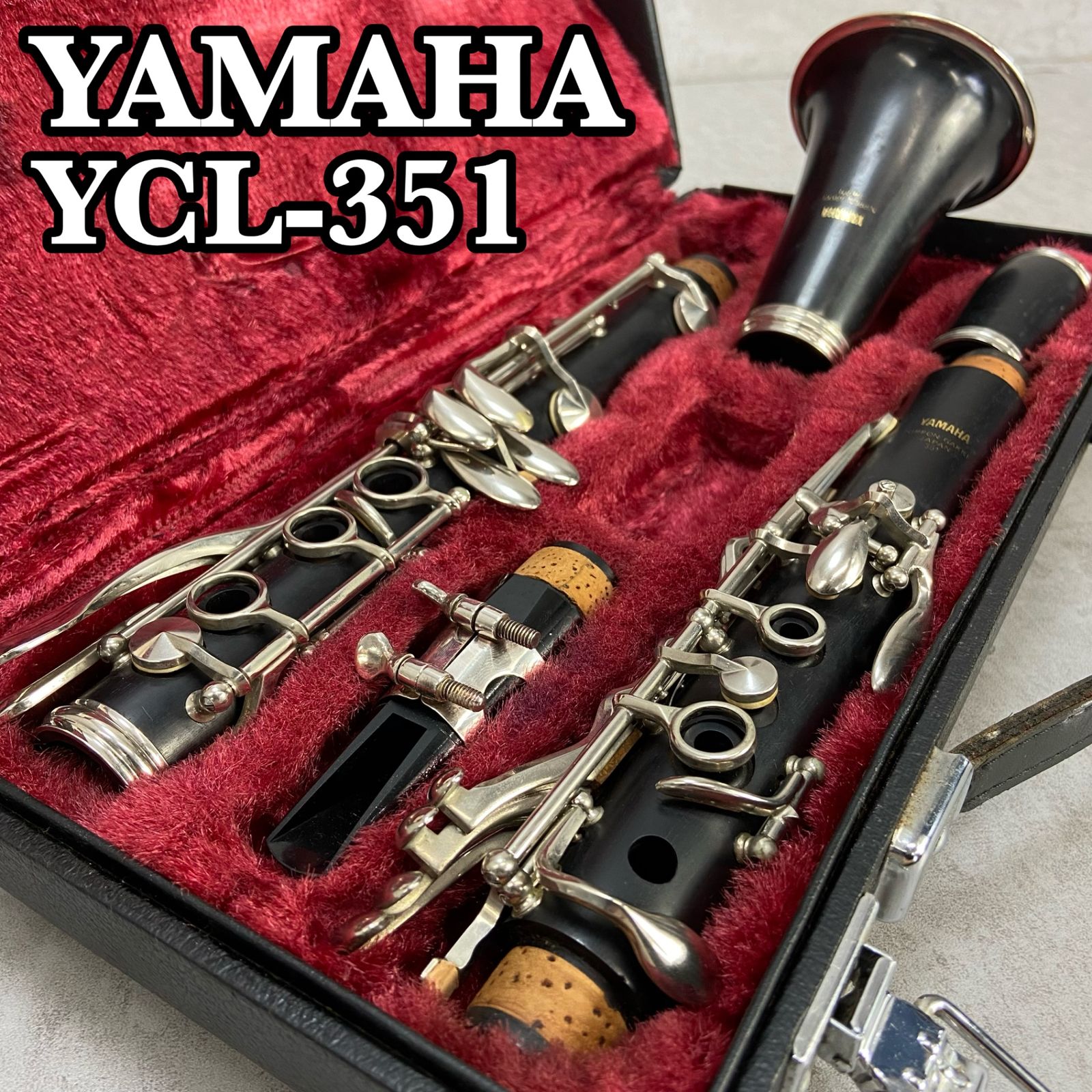 YAMAHA ヤマハ YCL-351 B♭クラリネット Clarinets 木管楽器 グラナディラ 木製 ハードケース マウスピース - メルカリ