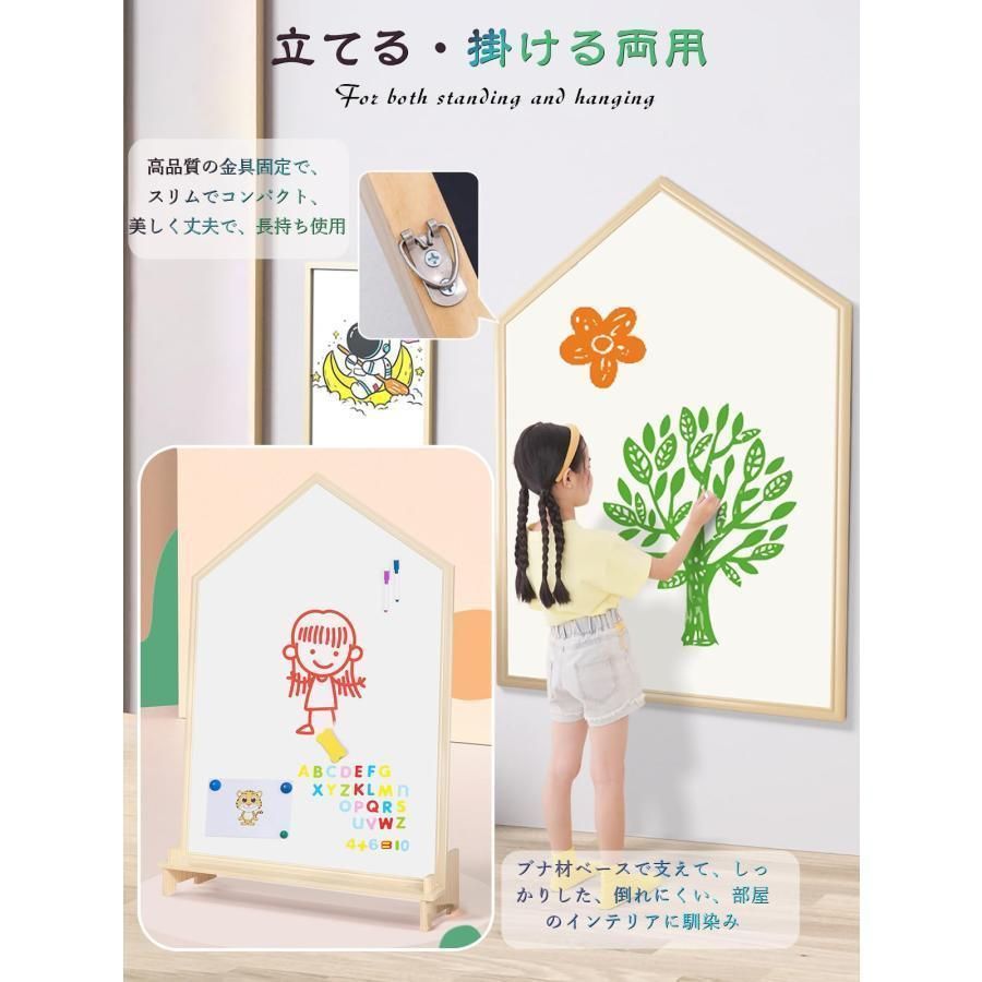 ホワイトボード 子供 黒板 お絵描きボード 両面ボード ビッグ