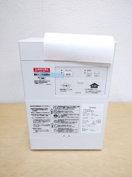 TOTO 小型電気温水器 湯ぽっと 元止め式 壁掛けタイプ スパウト＋膨張