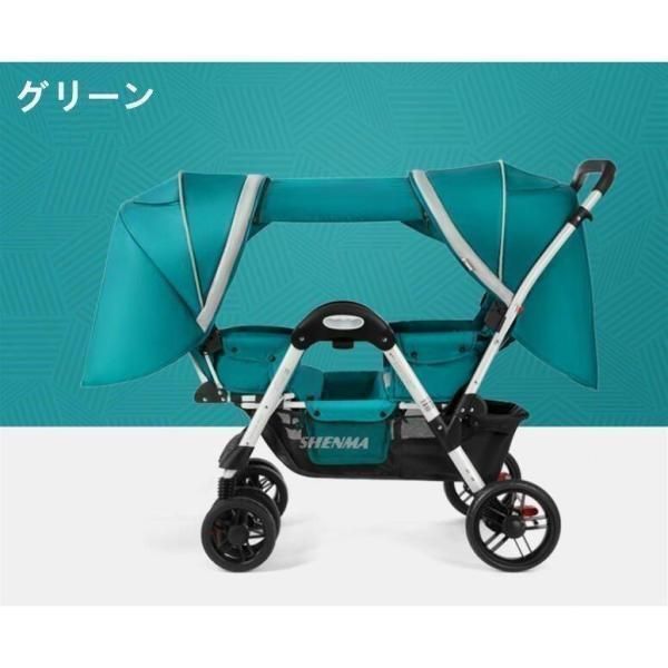 双子用