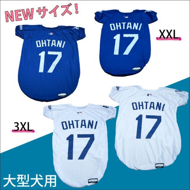 ロサンゼルス・ドジャース OHTANI 17 ユニフォーム サイス S LOS