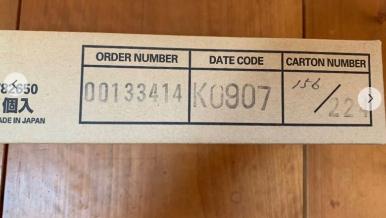 スイートメモリアルジェニー