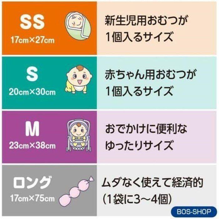 ベビー用 BOS おむつが臭わない袋 ボス Sサイズ : - ベビー 驚異の防臭袋BOS（ボス）公式サイト 箱型 200枚 (ボス 防臭袋 クリロン化成 ○送料無料○公式BOS-SHOP☆驚異の 200枚入り(2個