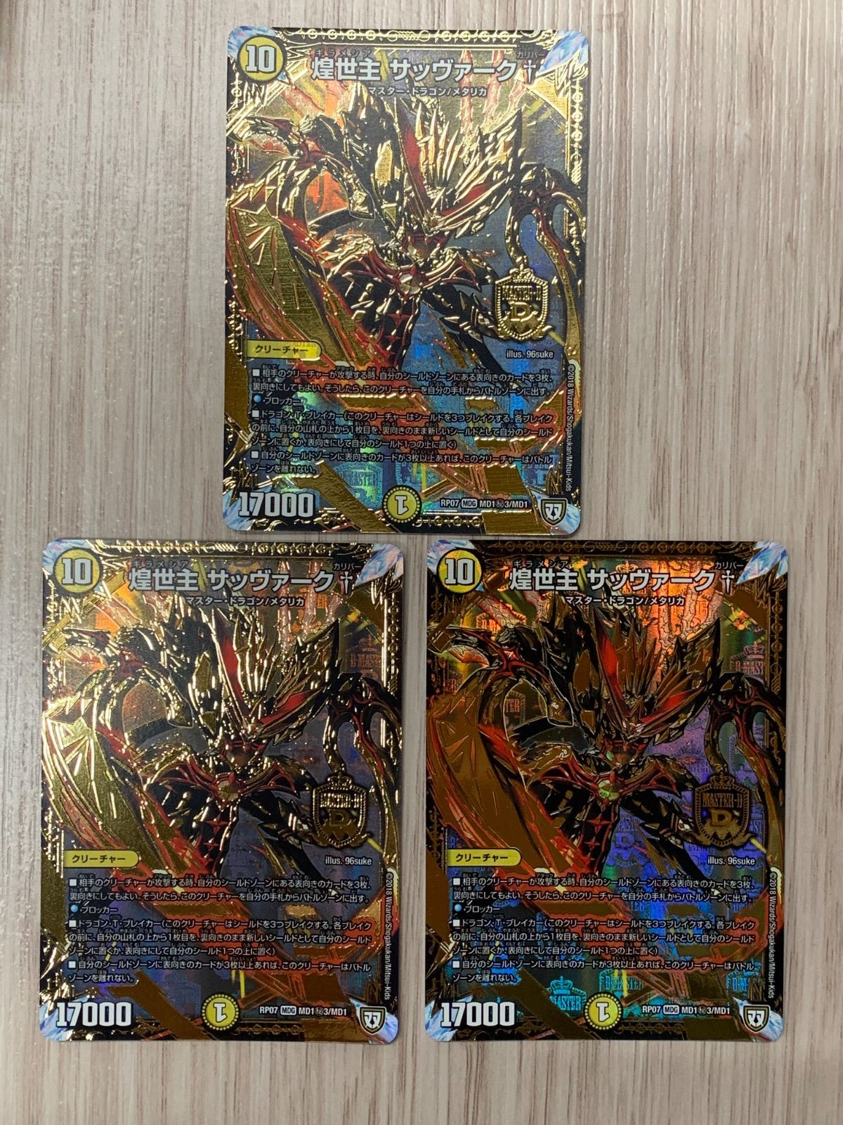(未使用･未開封品)　競馬ナビ うまのすけ sdt40b8 未開封品 DS 競馬ナビ うまのすけ - メルカリ