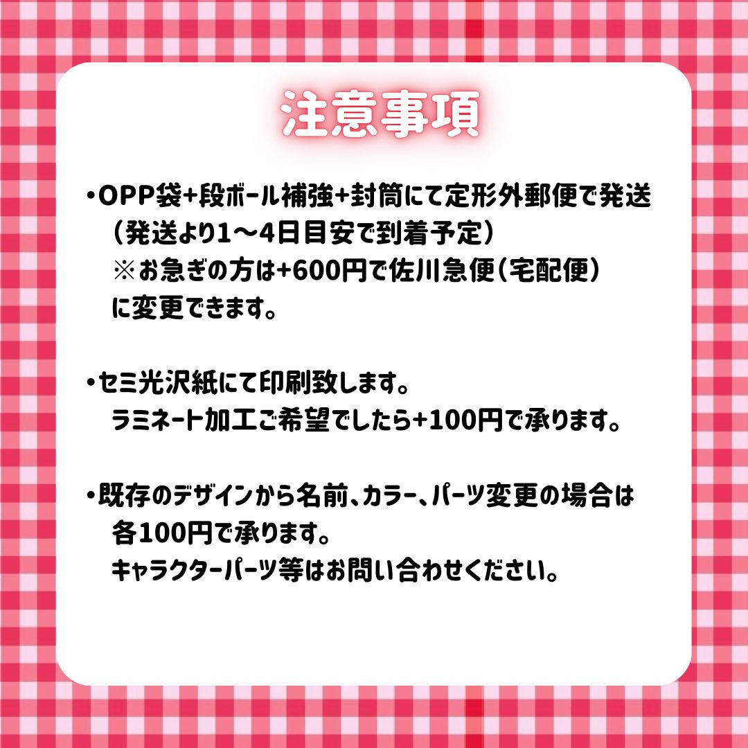 即日発送 ファンサ カンペ うちわ文字 timelesz 猪俣周杜 即日発送可能】timelesz猪俣周杜 うちわ 文字 名前 ファンサ