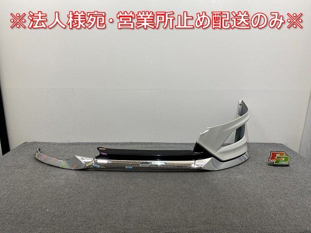 エスクァイア 80系/ZRR80G/ZRR85G ハイブリッド/ZWR80G 純正 後期 フロント スポイラー MODELLISTA/モデリスタ ホワイトパール 070(141603)