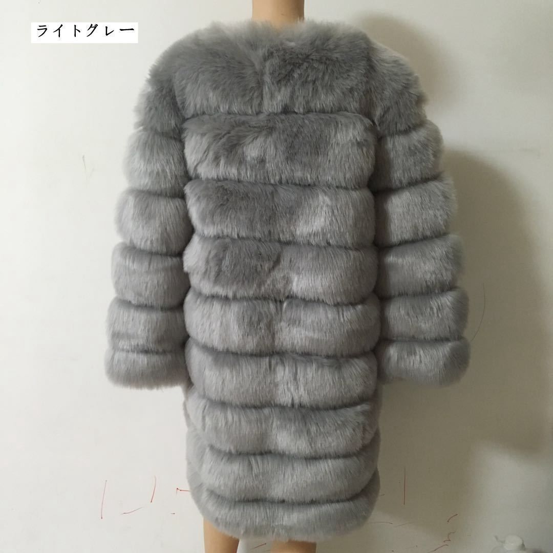 ファー ロング丈