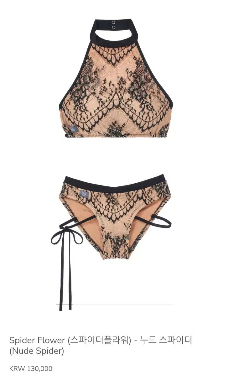 ソールブラン スパイダーフラワー ポールダンス ウェア M