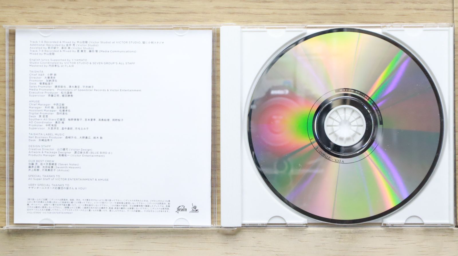 国内盤CD☆桑田 佳祐/□ ヨシ子さん (初回限定盤) 【VICL37900
