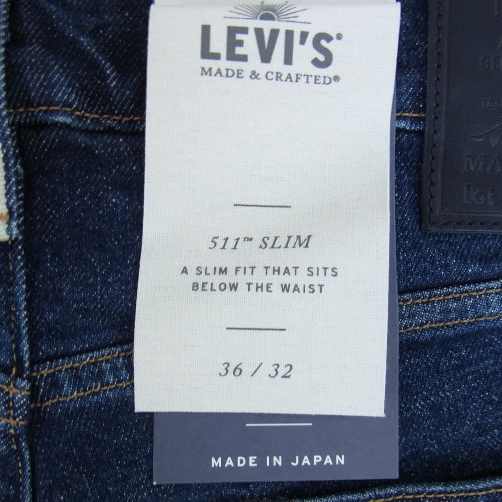 商品情報LeviLevi's リーバイス 56497-0094 511 MADE & CRAFTED BOTO MADE IN JAPAN デニム パンツ インディゴブルー系 36【新古品】【未使用】
