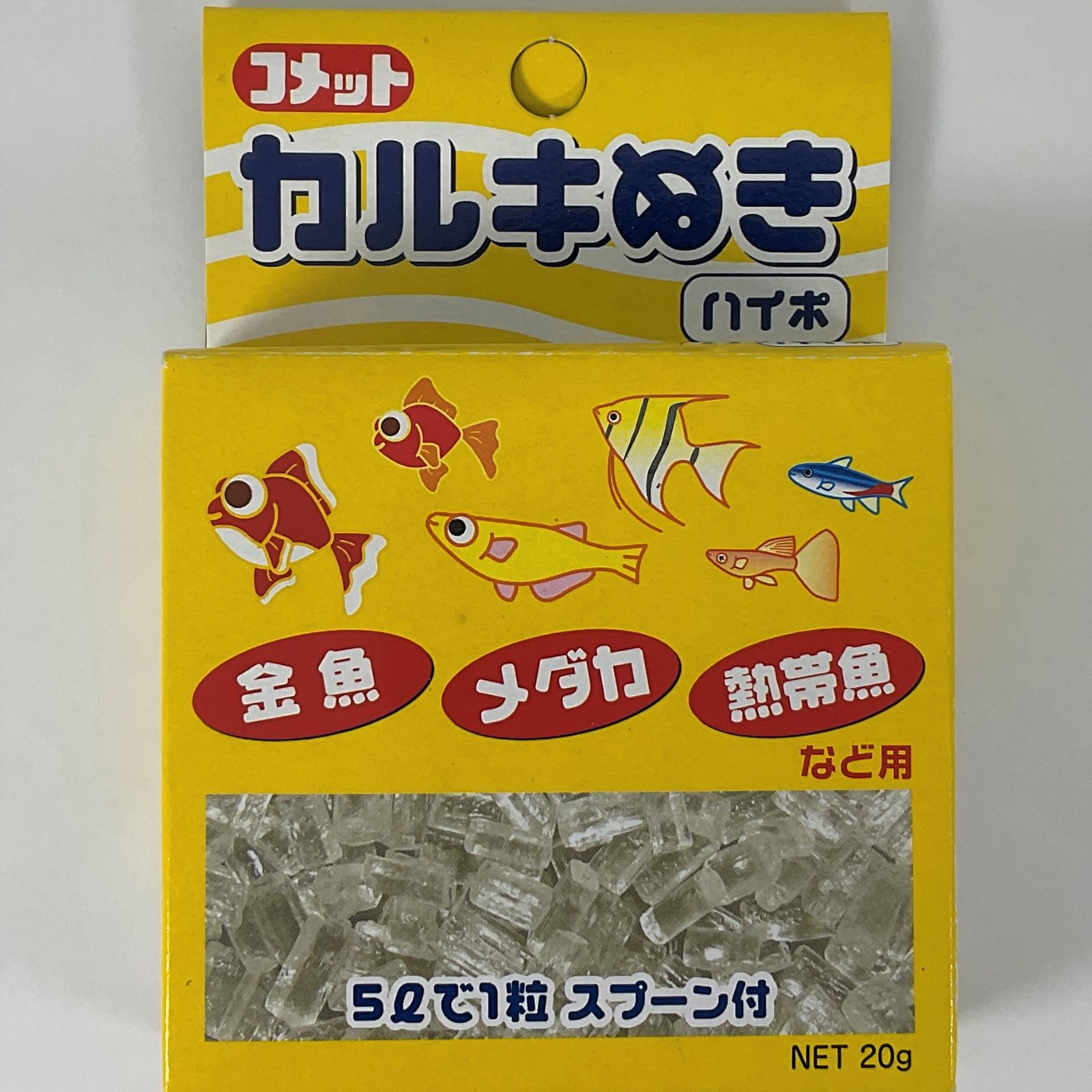 コメット　カルキ抜き（ハイポ）　２０ｇ