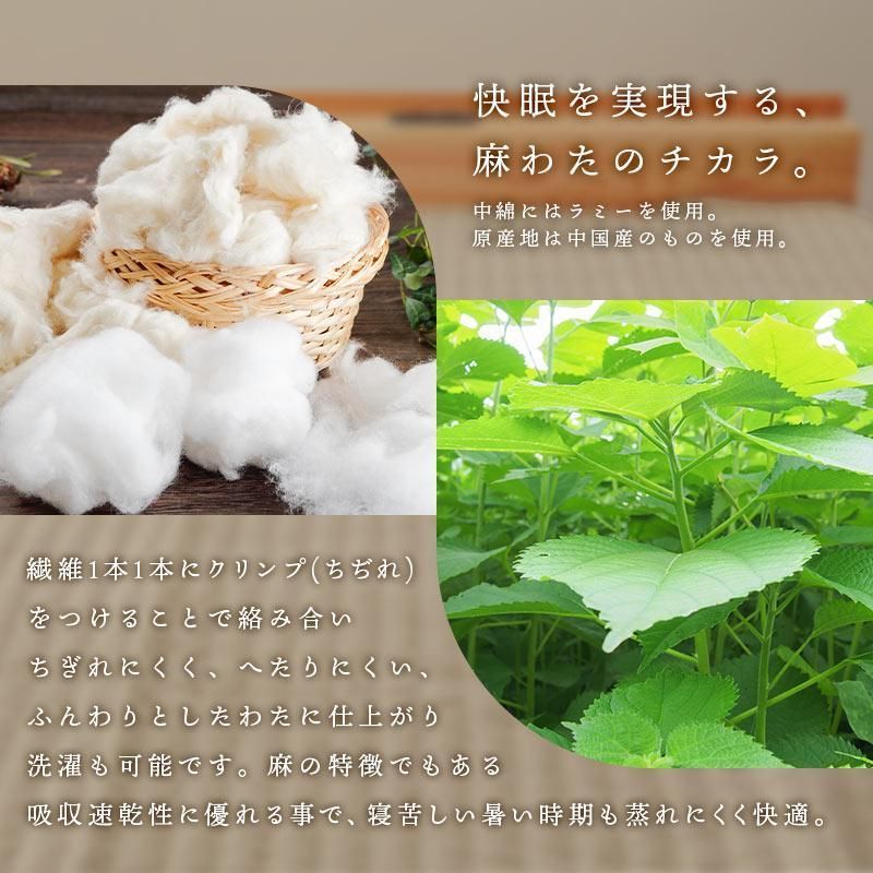 麻 敷きパッド シングル 日本製 近江麻 表地リネン100％ 中わたラミー100％ 洗える 敷きパッド ウォッシャブル パットシーツ 寝具 新品  【9S-SP100G】 - メルカリ