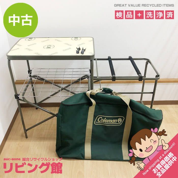 ss7626 【】 コールマン キッチンテーブル 170A5741 ケース付 Coleman