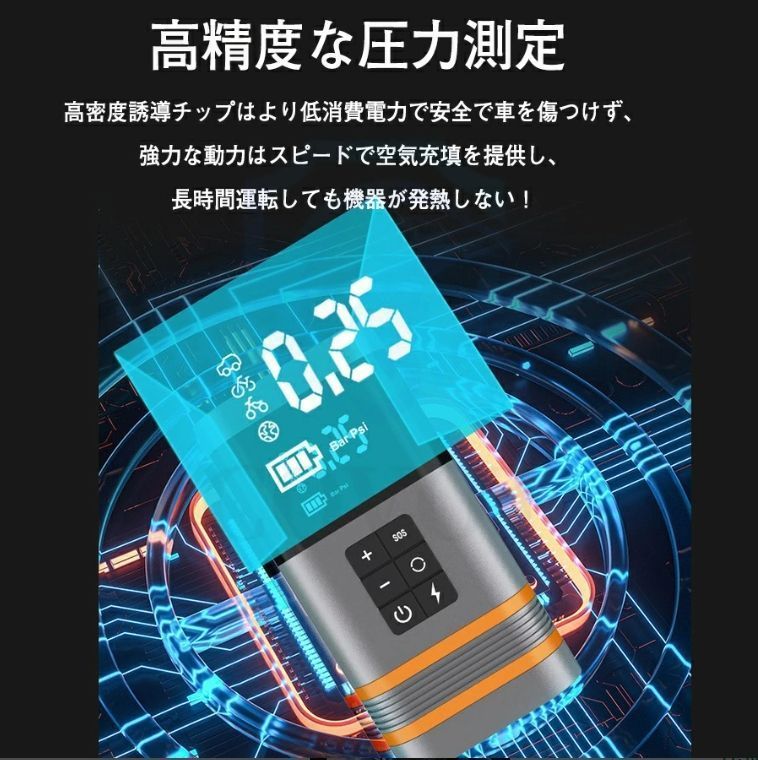 バッテリージャンプスターター