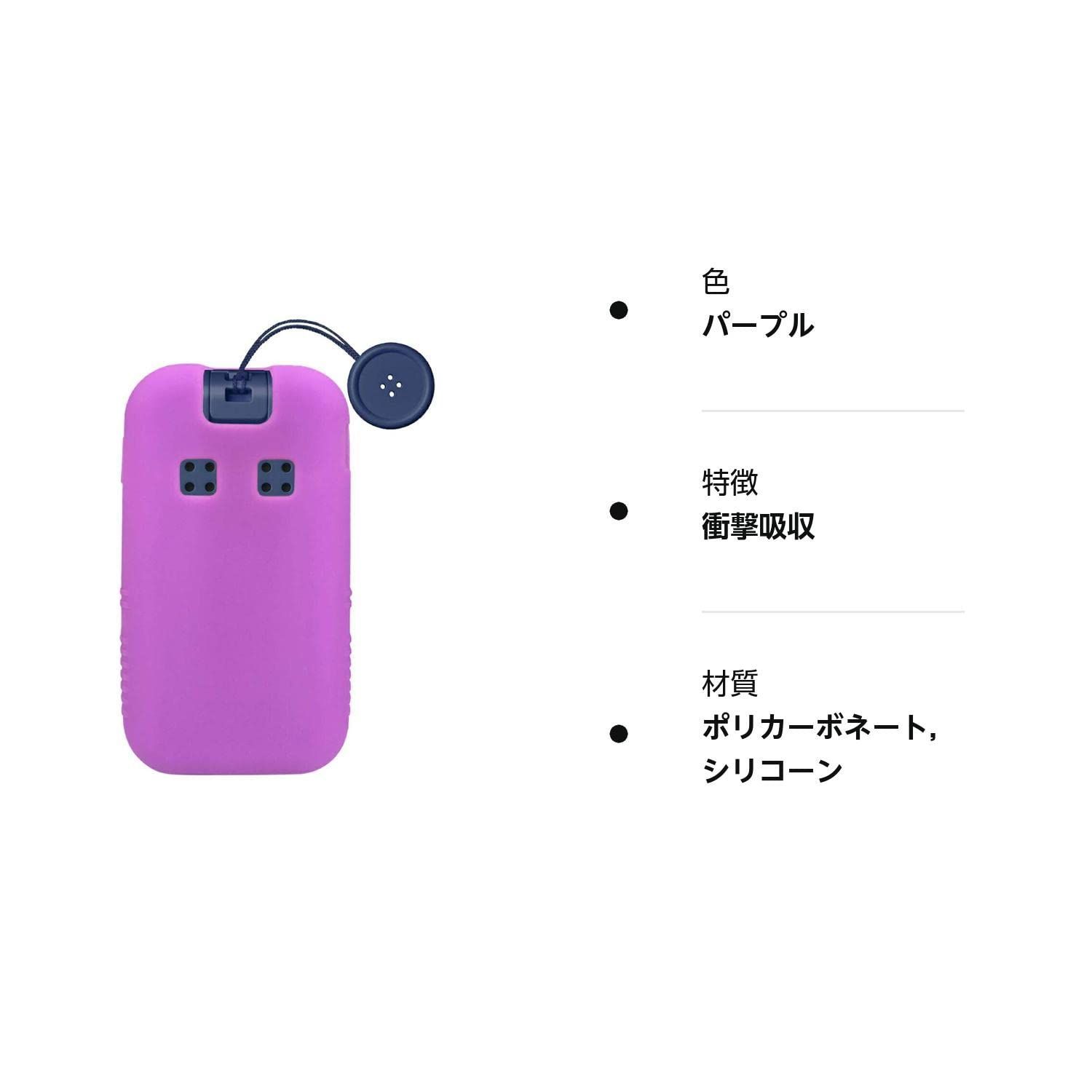特価商品】sh03m キッズケータイ ケース 耐衝撃 パープル キッズ