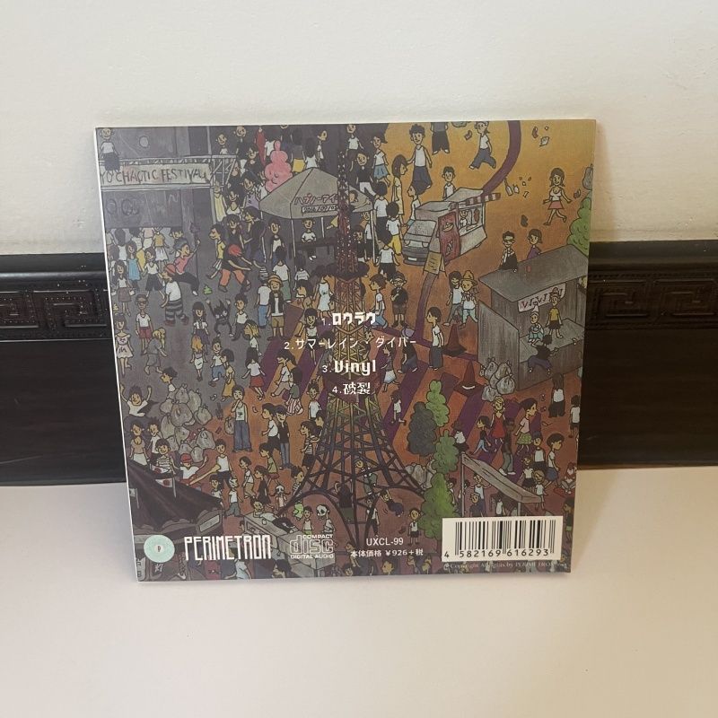 【レア】King Gnu Srv.Vinci トーキョーカオティック king gnu トーキョー・カオティック Srv.Vinci CD : EastRiverrr