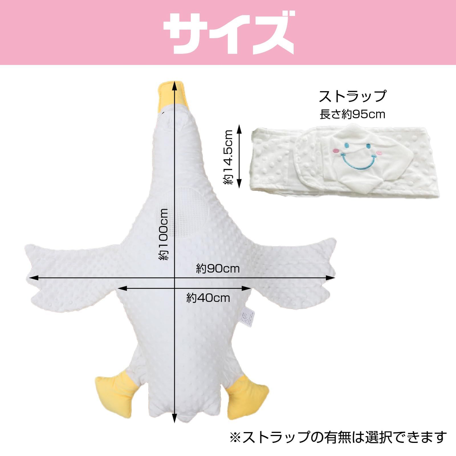 ホワイト