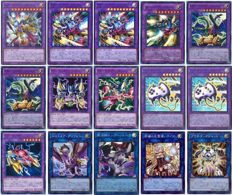 遊戯王 即日発送 XYZオベリスクデッキ AtoZデッキ 構築済みデッキ 無