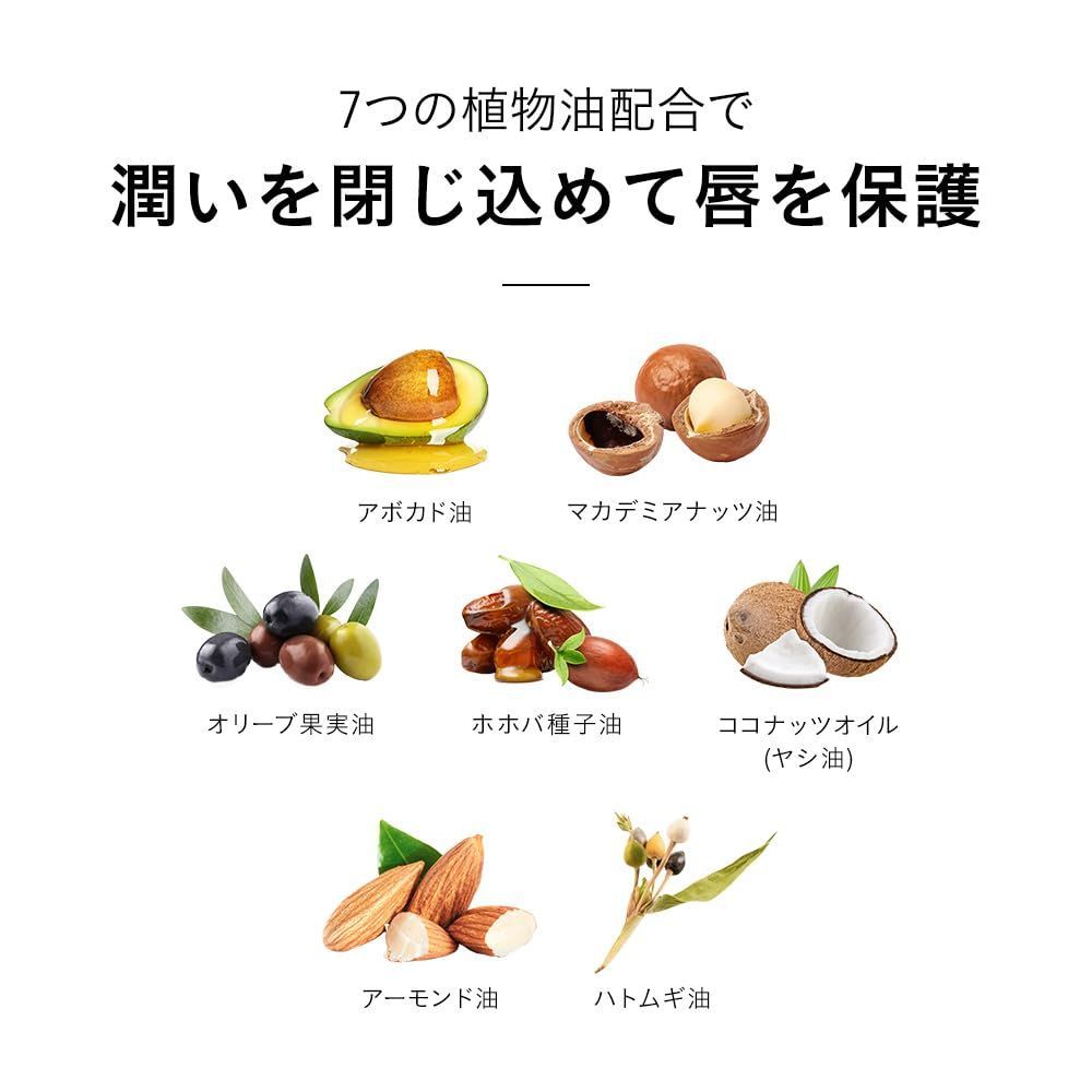 ピーリング ツヤ唇