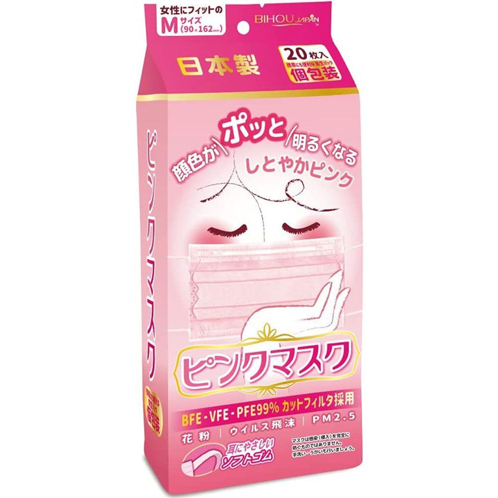 mskmama出品 ピンクマスク 個包装 Mサイズ 20枚入 - メルカリ