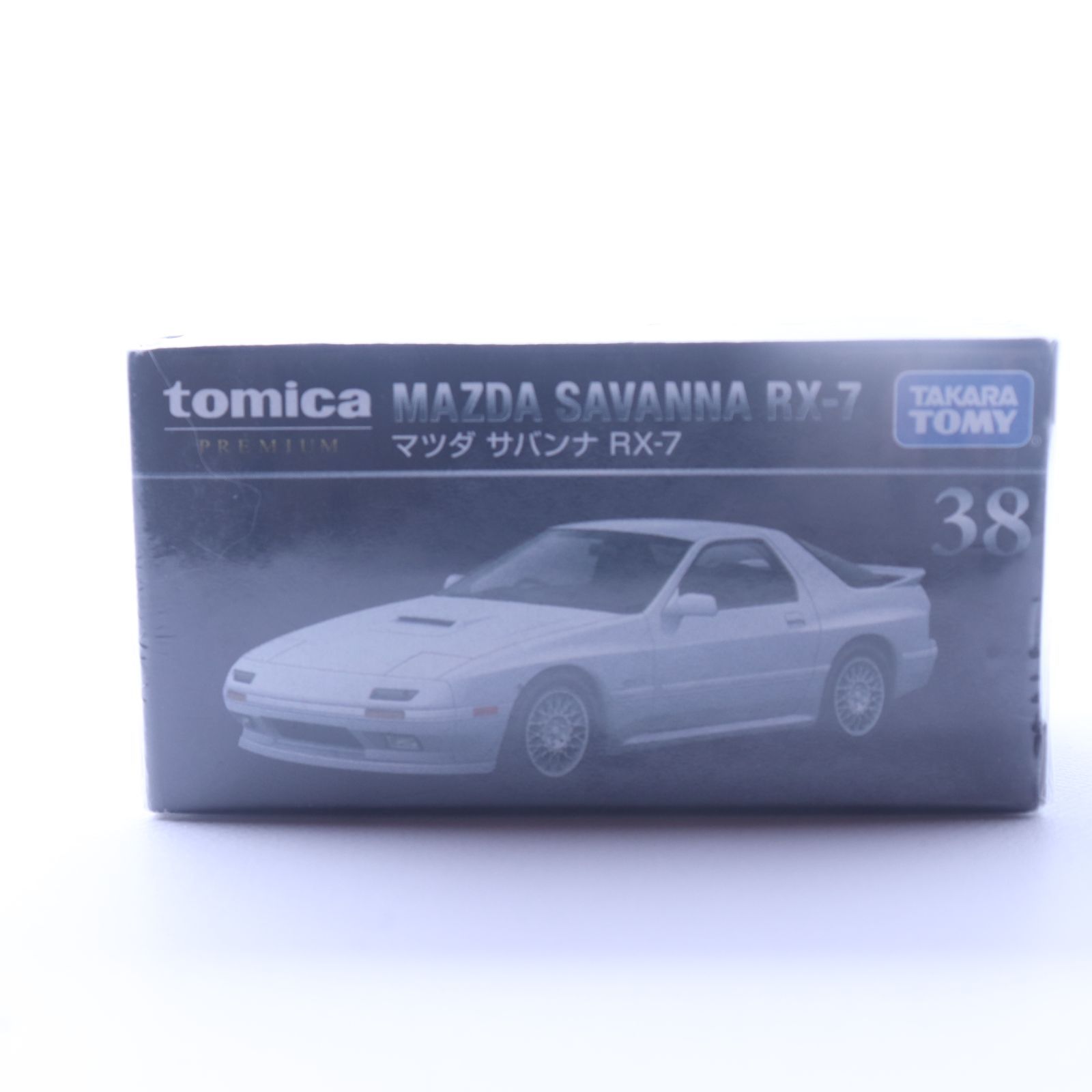 38 マツダ サバンナ RX-7 TOMICA PREMIUM (トミカプレミアム