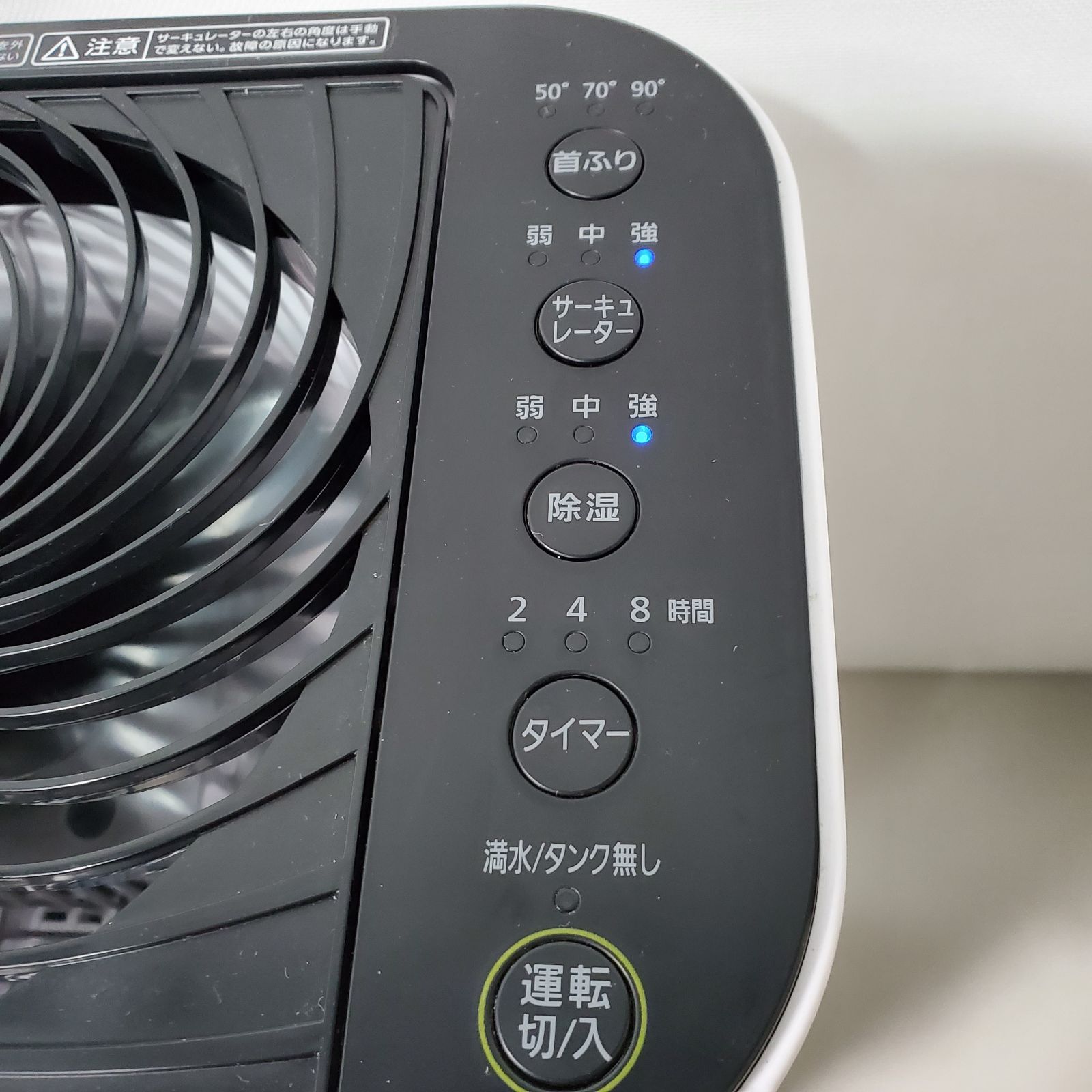 美品‼️アイリスオーヤマ IJD-JN50-W 衣類乾燥除湿機 22年製 - メルカリ
