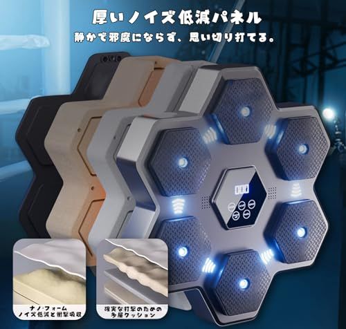 2025新登場 音楽ボクシングマシン music boxing machine ミュージックボクシングマシン 室内用電子ターゲット 壁パンチングバッグ 壁掛け型音楽ボクシング機 ボクシングトレーニング器具 Bluetoothペアリング スマホ接続 取り付けが