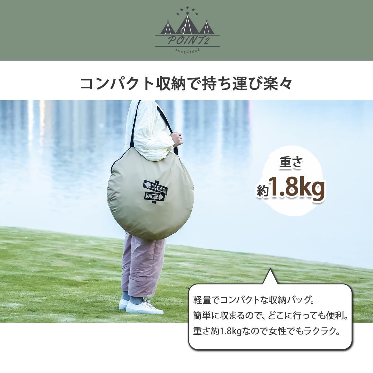 家庭用