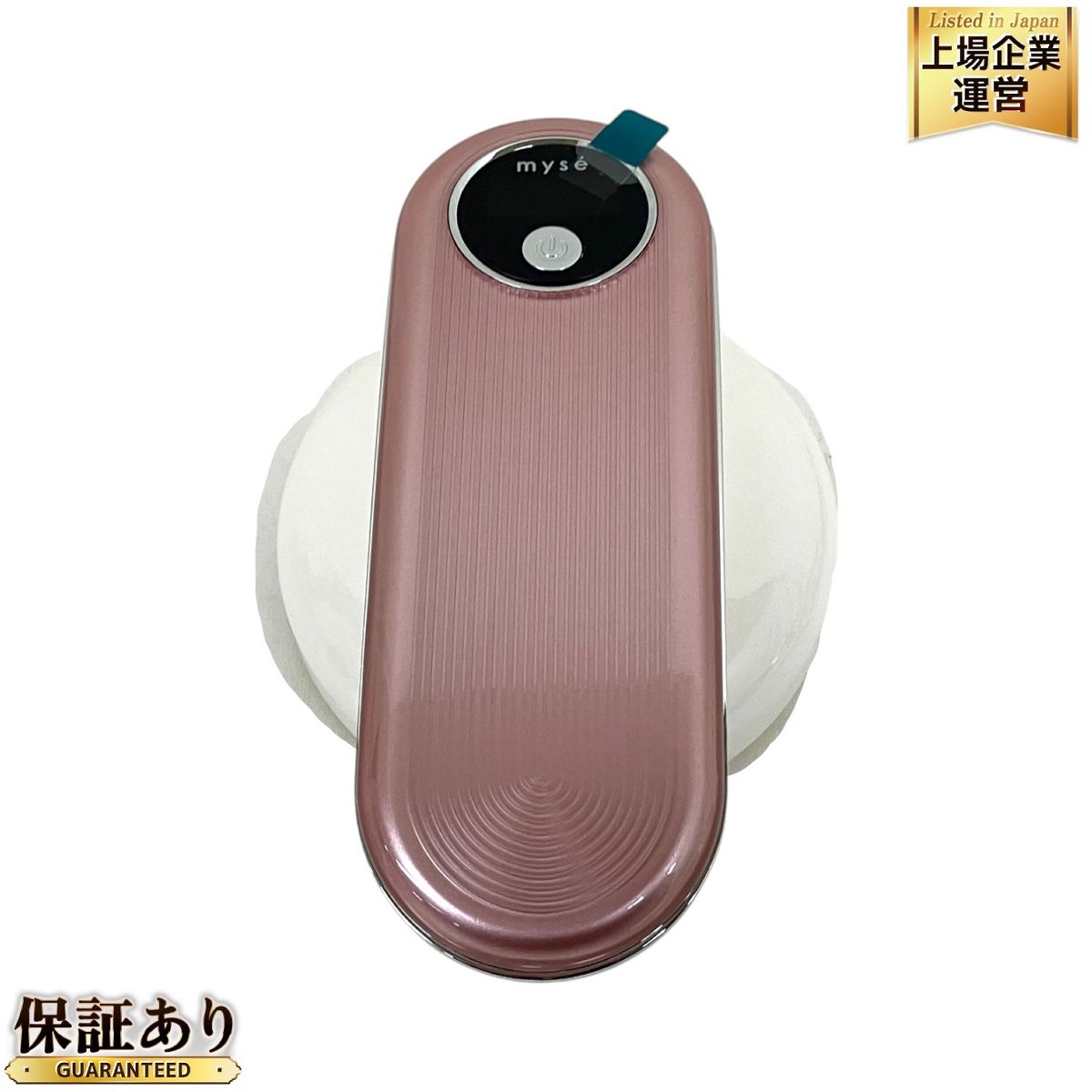 ヤーマン myse MS-10P 家庭用美容器 ミーゼ ディープコア 美容機器