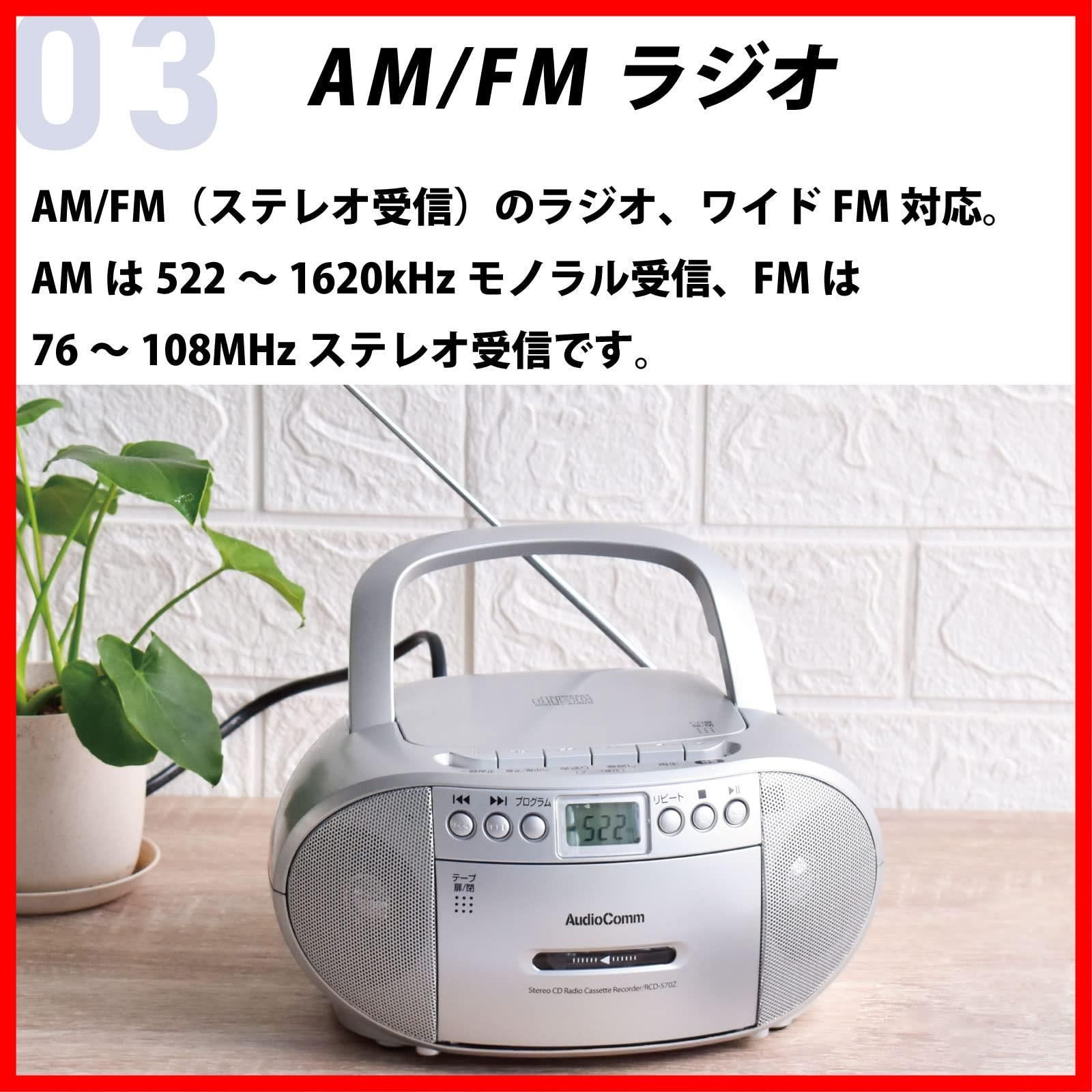 【希少色】ハローキティ ラジカセ RM-130KT 水色 希少色】ハローキティ ラジカセ RM-130KT 水色 - メルカリ