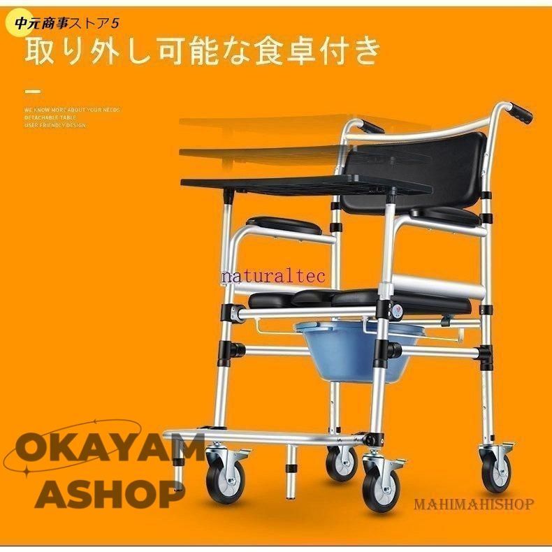 お風呂椅子