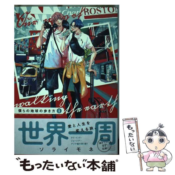 【中古】 ＥＤＥＮ １/マッグガーデン 中古】 EDEN 1/マッグガーデン