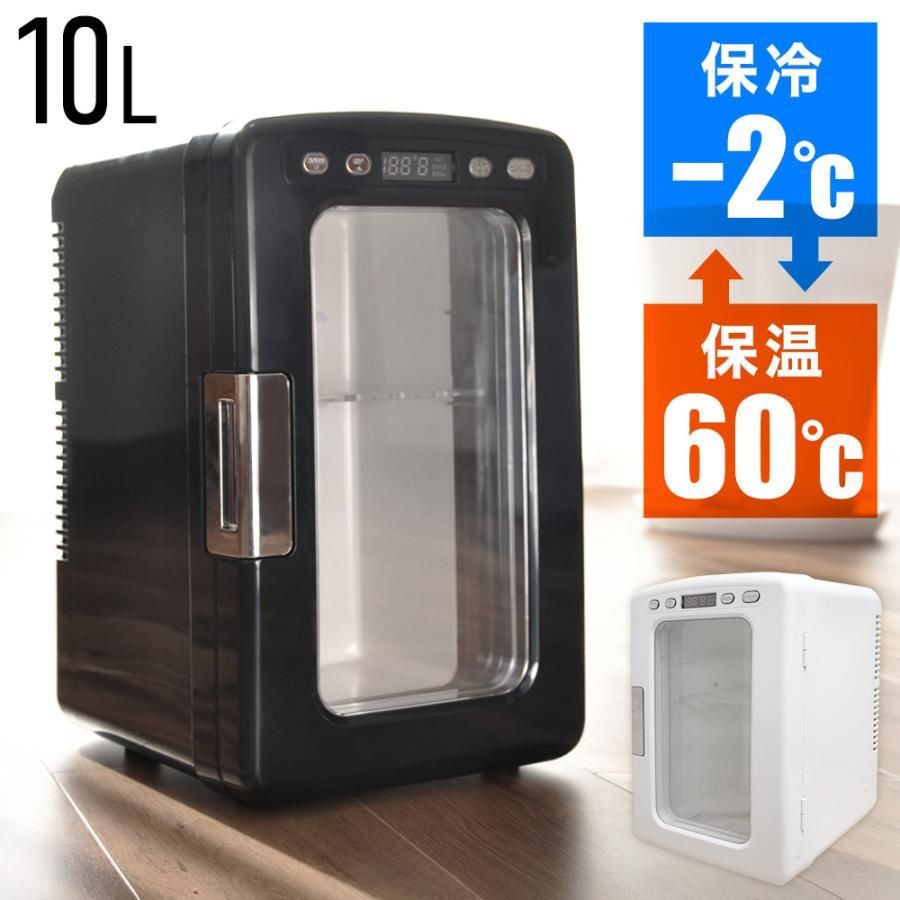 TWINBIRD 2電源式ポータブル電子適温ボックス【20L/ホワイト】 HR