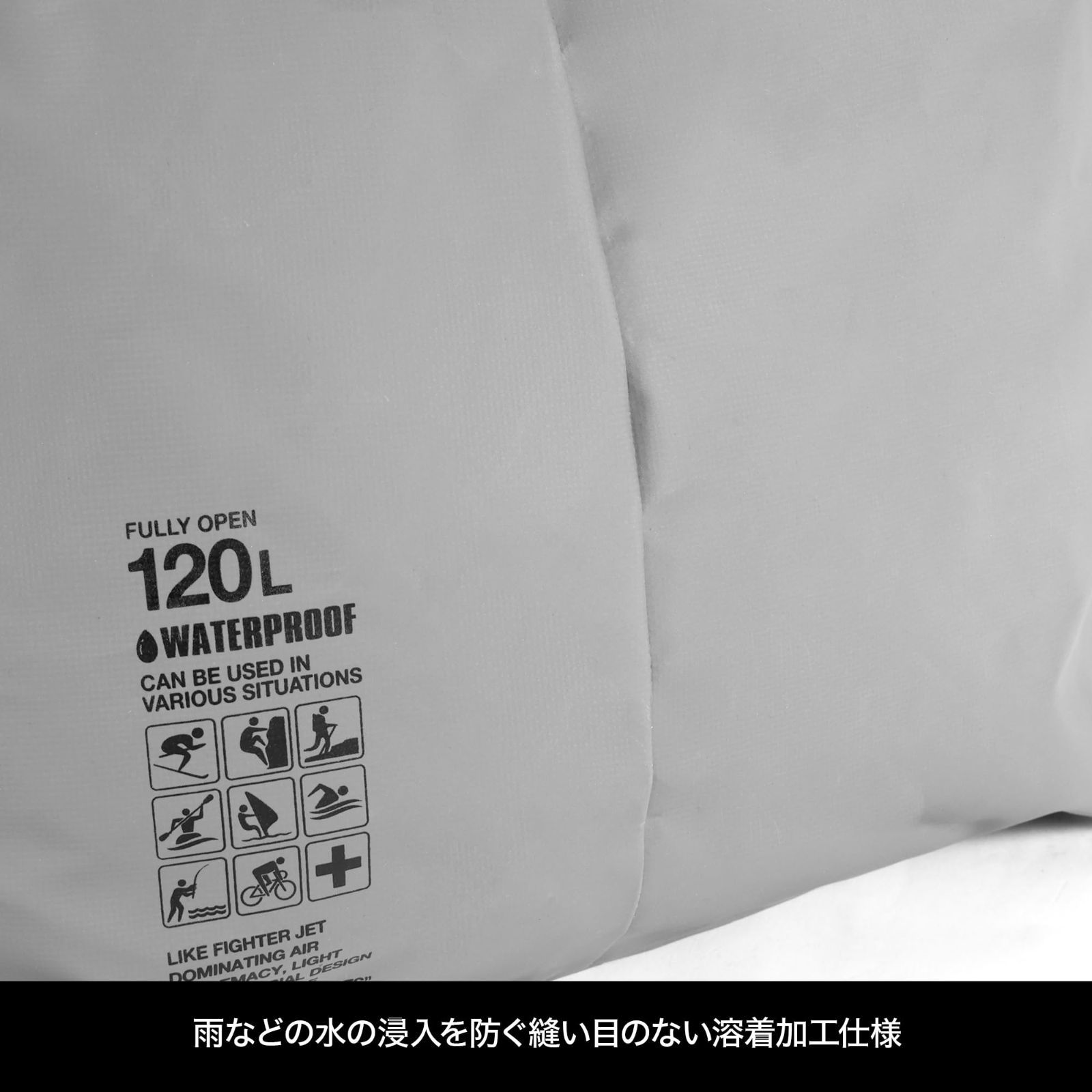 胴長 アウトドア