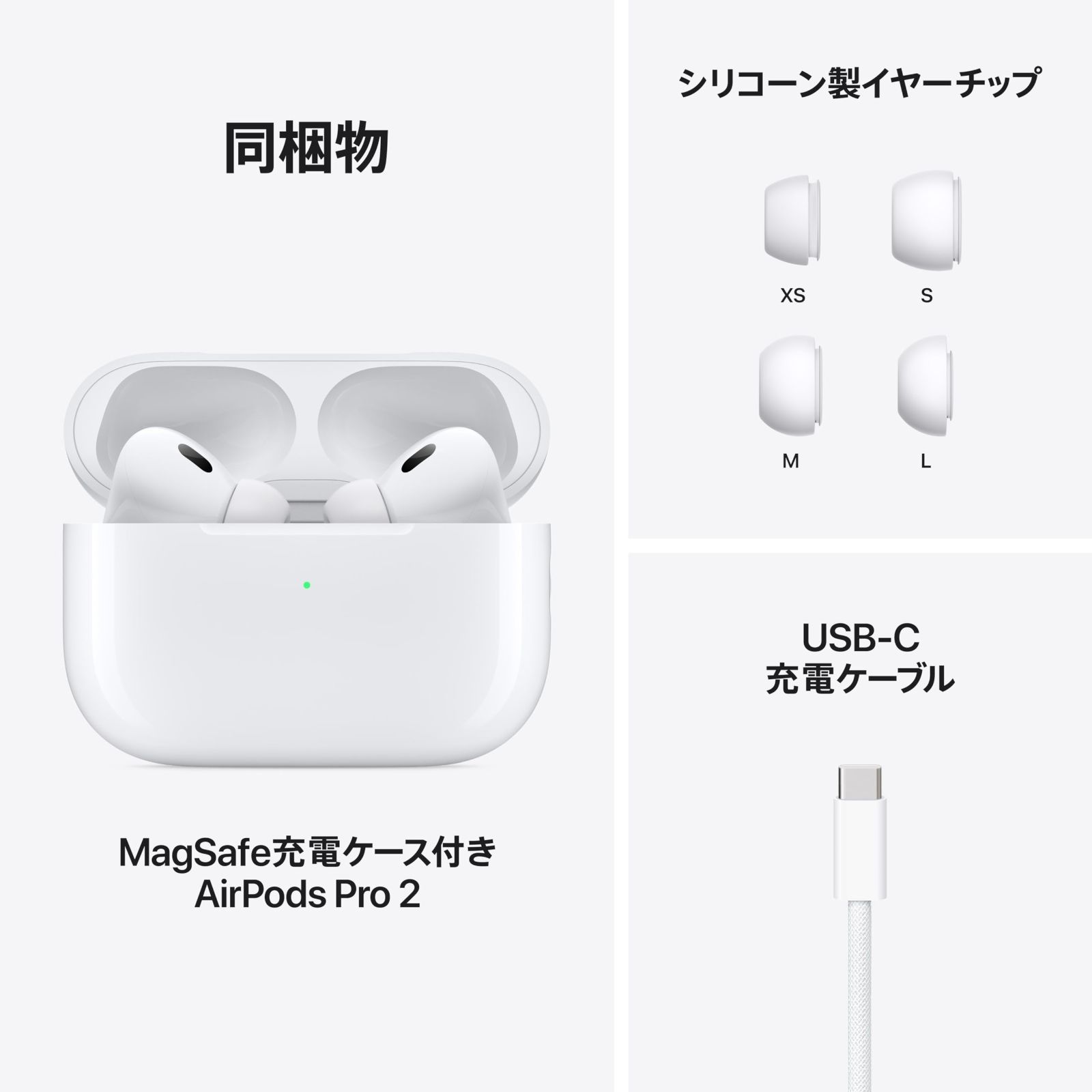 充電 防塵性能と耐汗耐水性能