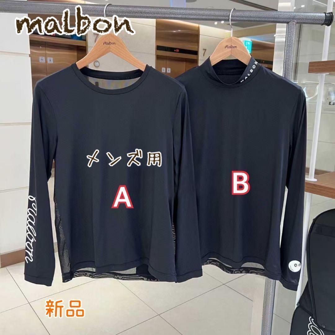 夏物在庫処分❗️マルボン 男 【XL】メッシュ長袖インナー2着●丸首モックネック 夏物在庫処分❗️マルボン 男 【L】メッシュ長袖インナー2着