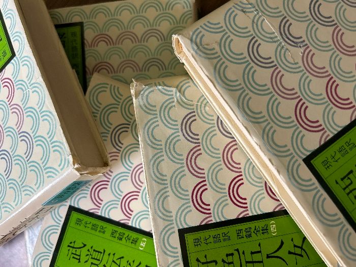 現代語訳 西鶴全集 2巻～7巻・ 9巻・10巻・ 12巻 計9冊セット》希少 暉