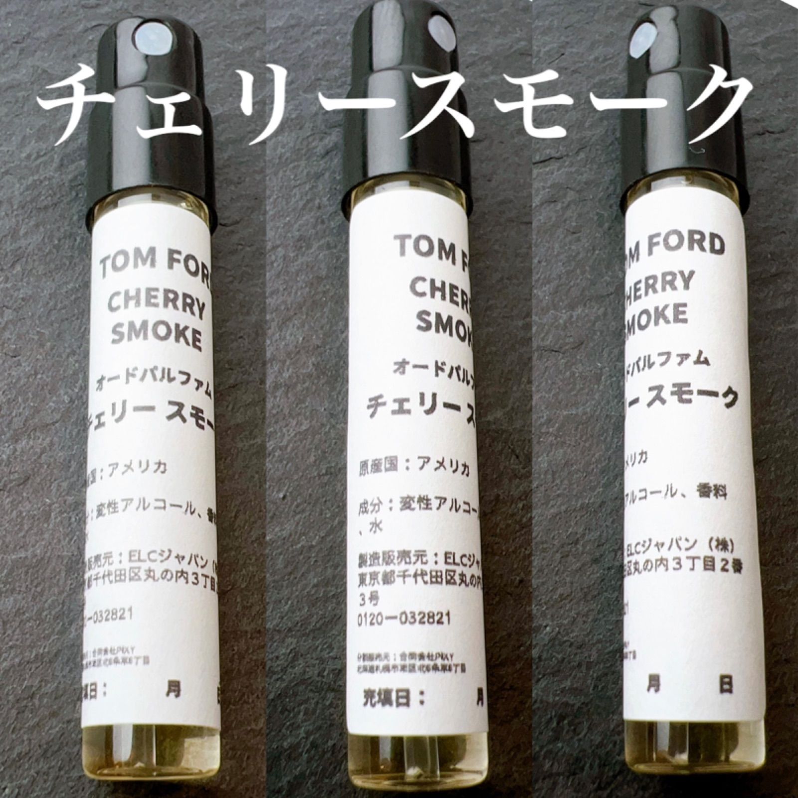 トムフォード チェリースモーク 10ml チェリースモーク オード パルファム TOM FORD トムフォード
