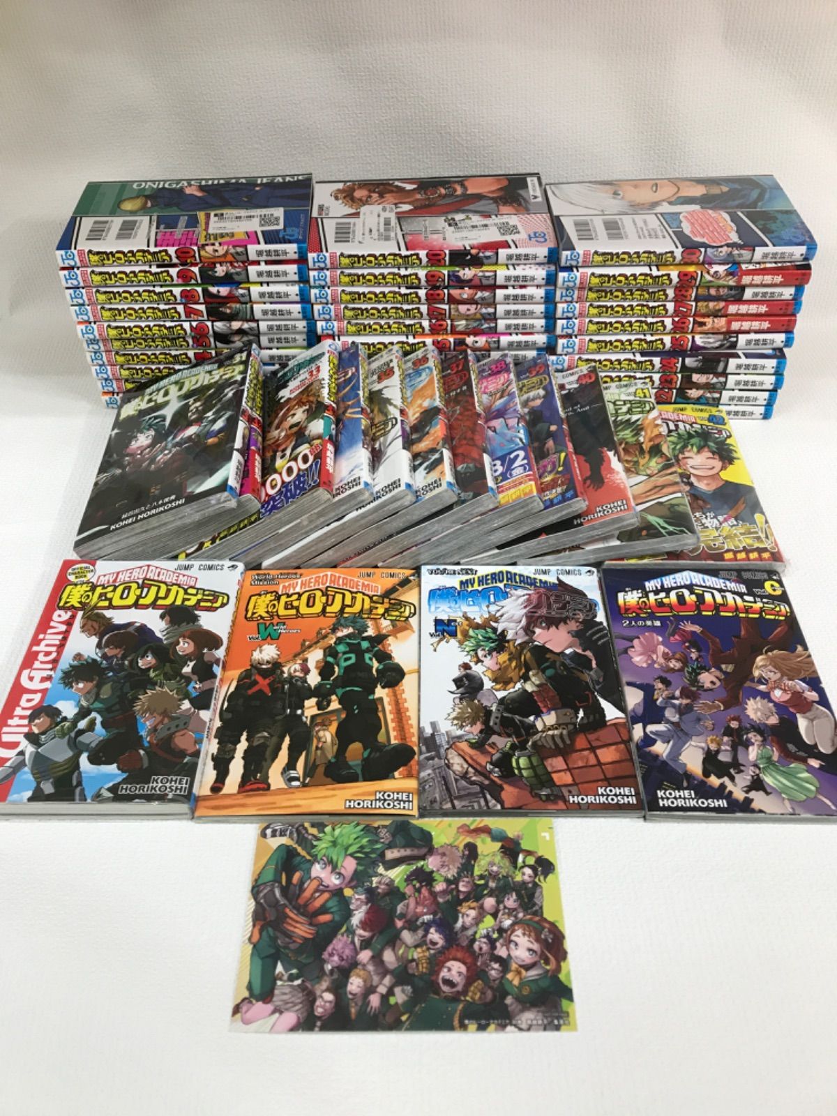 僕のヒーローアカデミア 1～42巻 全巻セット 多数 ＋公式キャラクターブック＋N巻 O巻 W巻 カード付き ヒロアカ 堀越耕平 RW29D ④