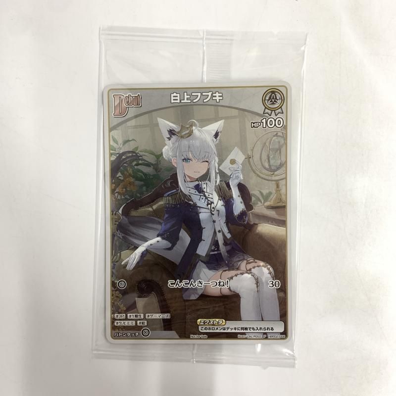 Blessing 数量