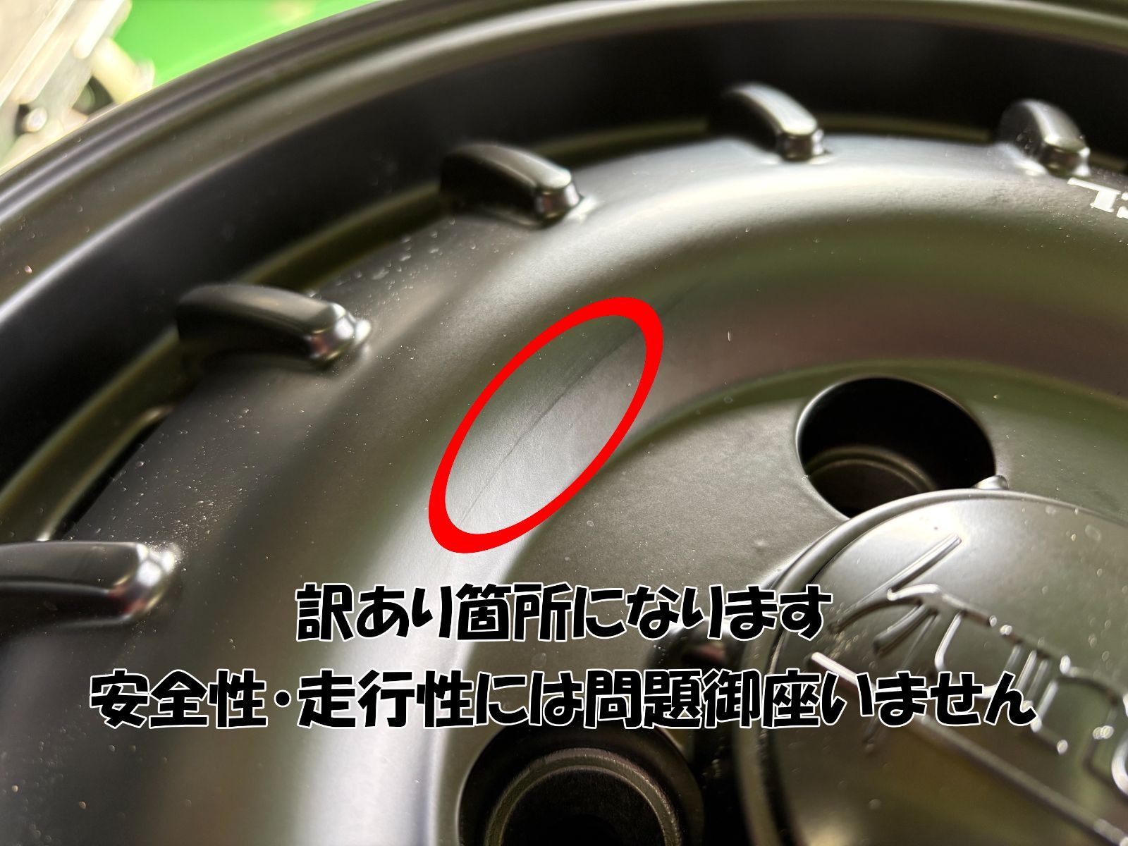 14インチ タイヤホイール