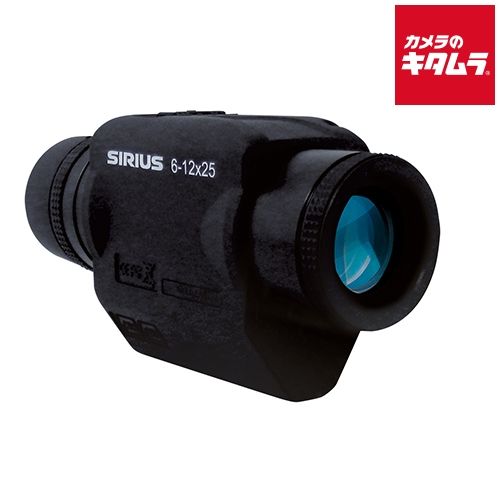 SIRIUS AIS-1-6-12x25 ズーム防振スコープ シリウス6-12×25