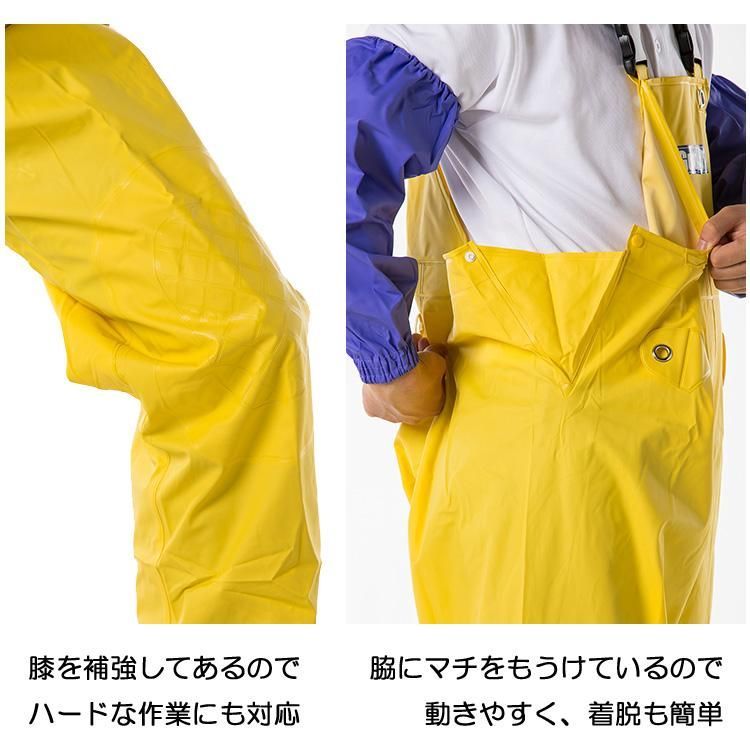 水産用 漁業