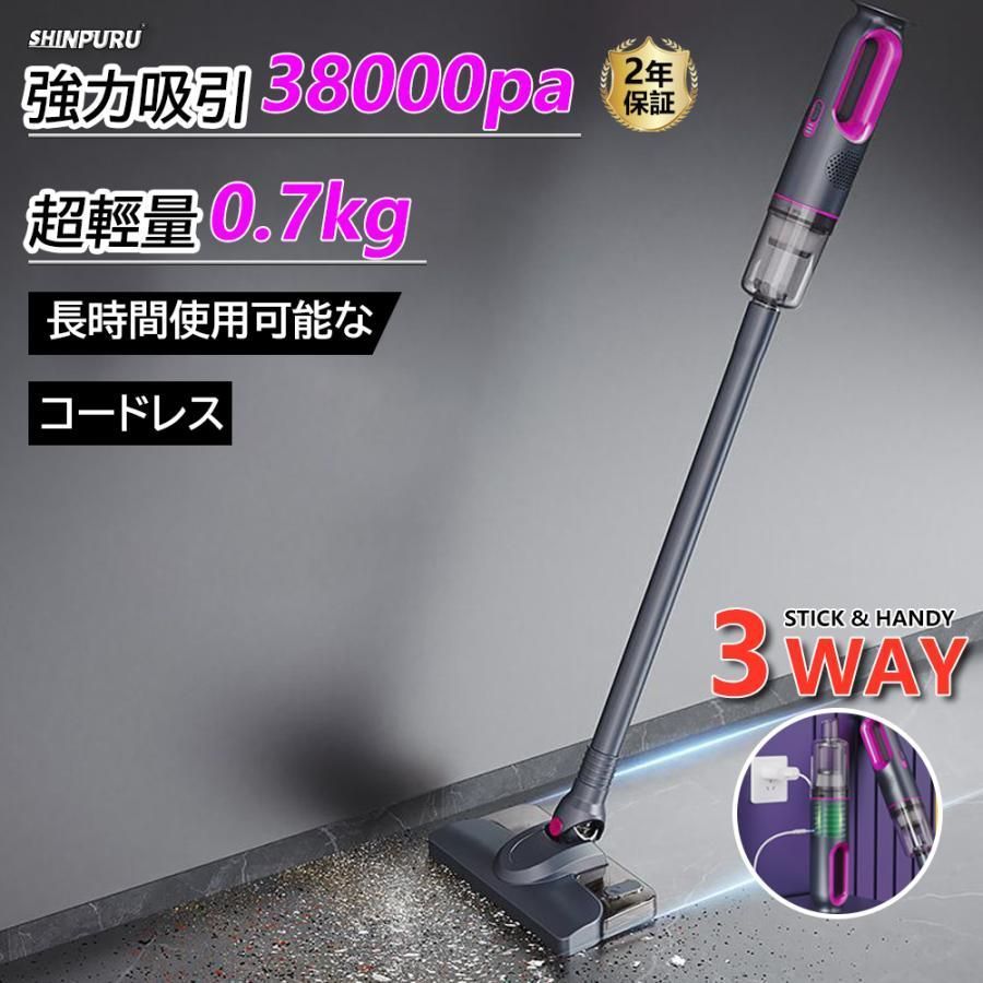 掃除機 コードレス 38000pa 強力吸引 ハンディー クリーナー 3WAY 業務用 家庭用 サイクロン式 コード式 軽量 静音 小型 スティック型 省エネ 一人暮らし 車用