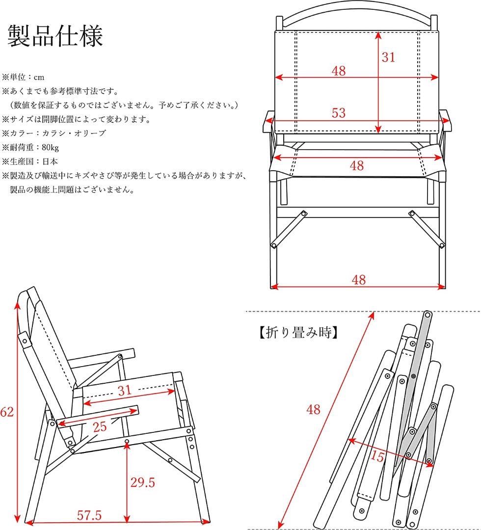 空間をデザインする究極のアウトドアチェア【RASIX LITE ラシックス