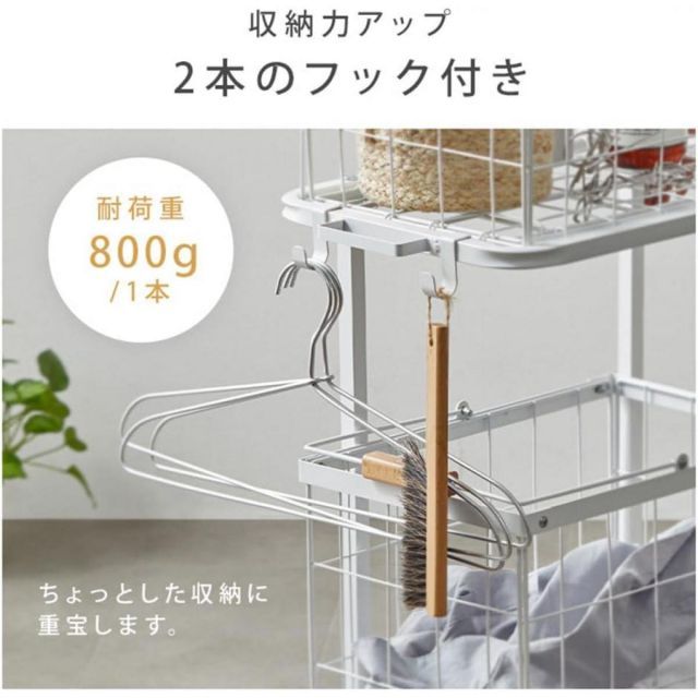 アイリスオーヤマ ランドリーバスケットワゴン2段 LBW-452 ホワイト 洗濯かご 洗面所 収納 SKLAD-KIRPICHA_RU